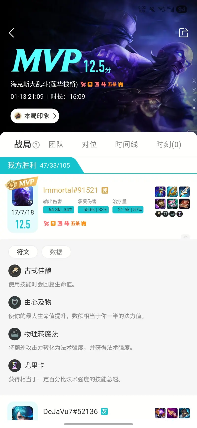 官方网页版登录-给大家推荐几个伤害大王英雄