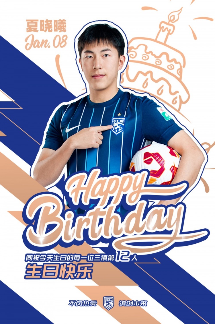 在线娱乐-今天是夏晓曦的生日，祝他生日快乐