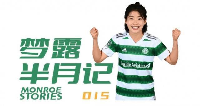 JiuyouGaming-沈梦露分享国外过春节趣事 沉淀等待机会展露光芒