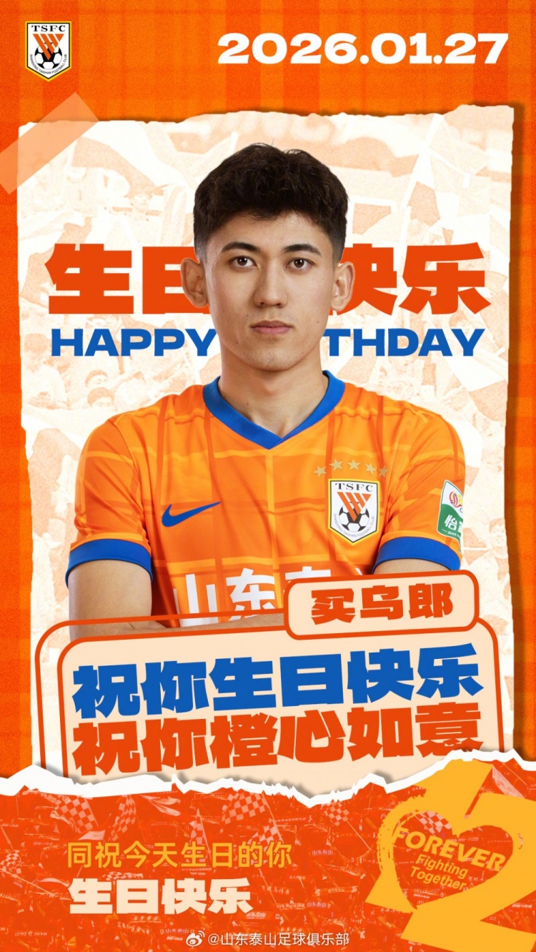 在线娱乐-买乌郎生日快乐